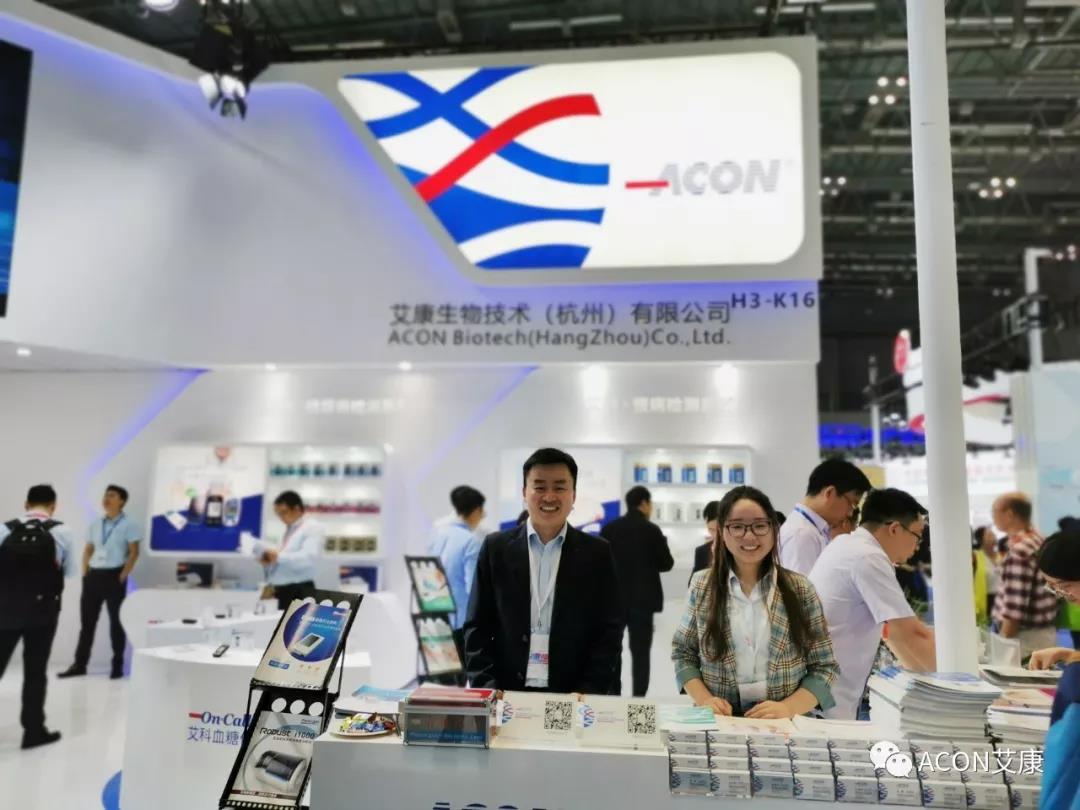 2019春季CMEF|智能重構(gòu)未來(lái)，艾康新品登陸