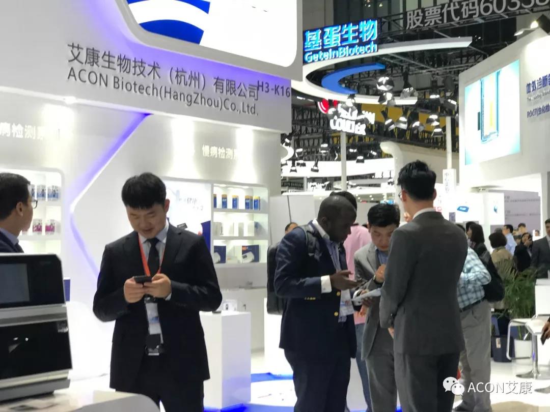 2019春季CMEF|智能重構(gòu)未來(lái)，艾康新品登陸