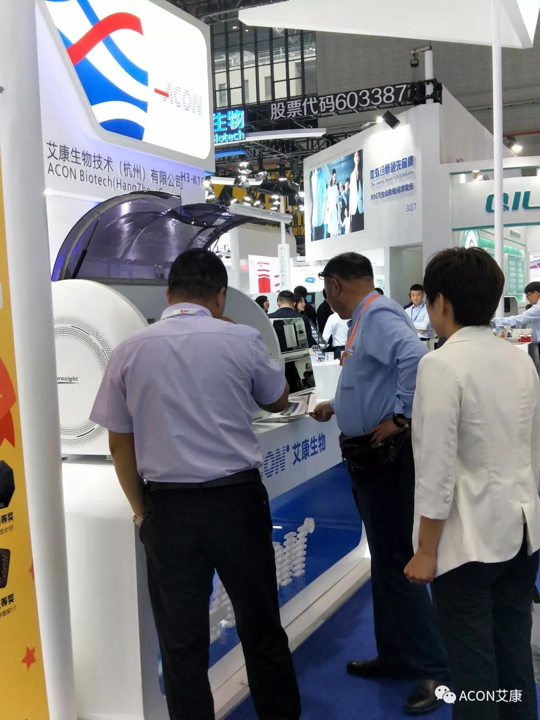 2019春季CMEF|智能重構(gòu)未來(lái)，艾康新品登陸