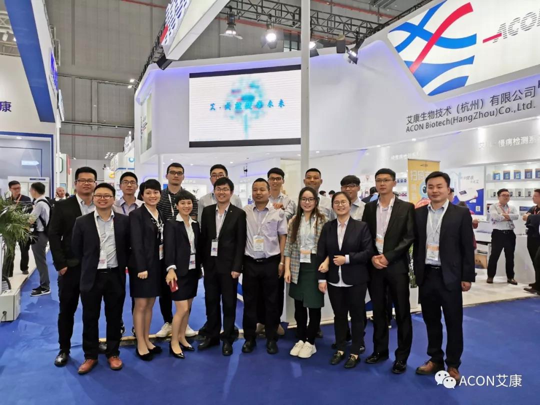 2019春季CMEF|智能重構(gòu)未來(lái)，艾康新品登陸