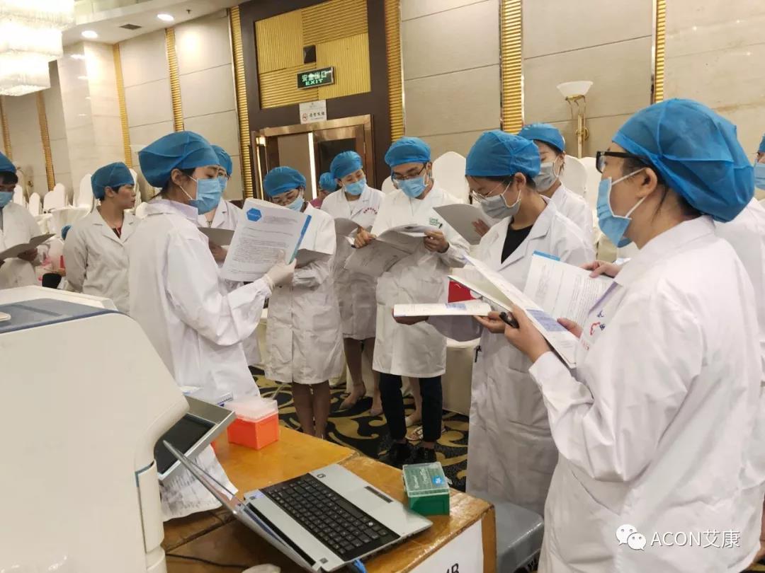 艾康新聞 | 2019年重慶PCR培訓(xùn)班會圓滿結(jié)束