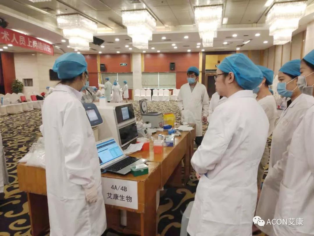 艾康新聞 | 2019年重慶PCR培訓(xùn)班會圓滿結(jié)束 艾康新聞 | 2019年重慶PCR培訓(xùn)班會圓滿結(jié)束