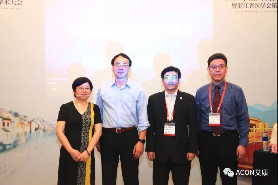 蔚學(xué)術(shù)之風(fēng)，襄學(xué)科發(fā)展，祝賀第四屆長三角過敏反應(yīng)大會圓滿結(jié)束