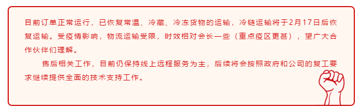 微信截圖_20200215215955.png