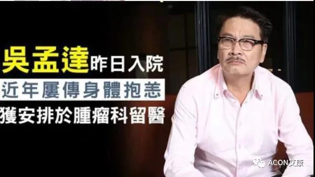 悄悄變成肝硬化、肝癌，很多人感染了卻不知道