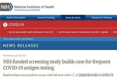 權(quán)威機(jī)構(gòu)研究發(fā)布，當(dāng)新冠抗原檢測用于連續(xù)篩查中時靈敏度可以到達(dá)98%