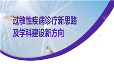 08.17 會(huì)議.jpg